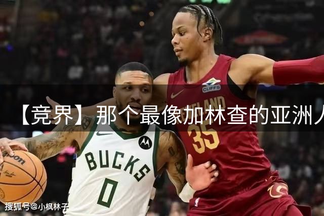 【竞界】那个最像加林查的亚洲人 59岁还在进球！